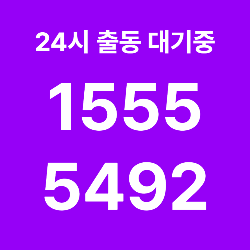 성북구싱크대막힘