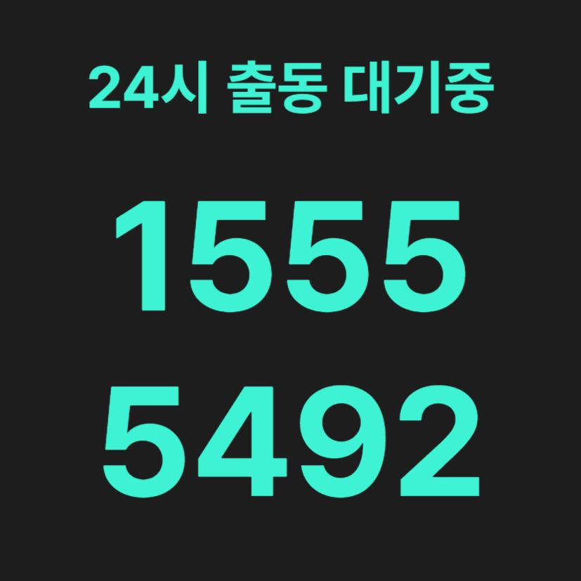 성북구변기막힘