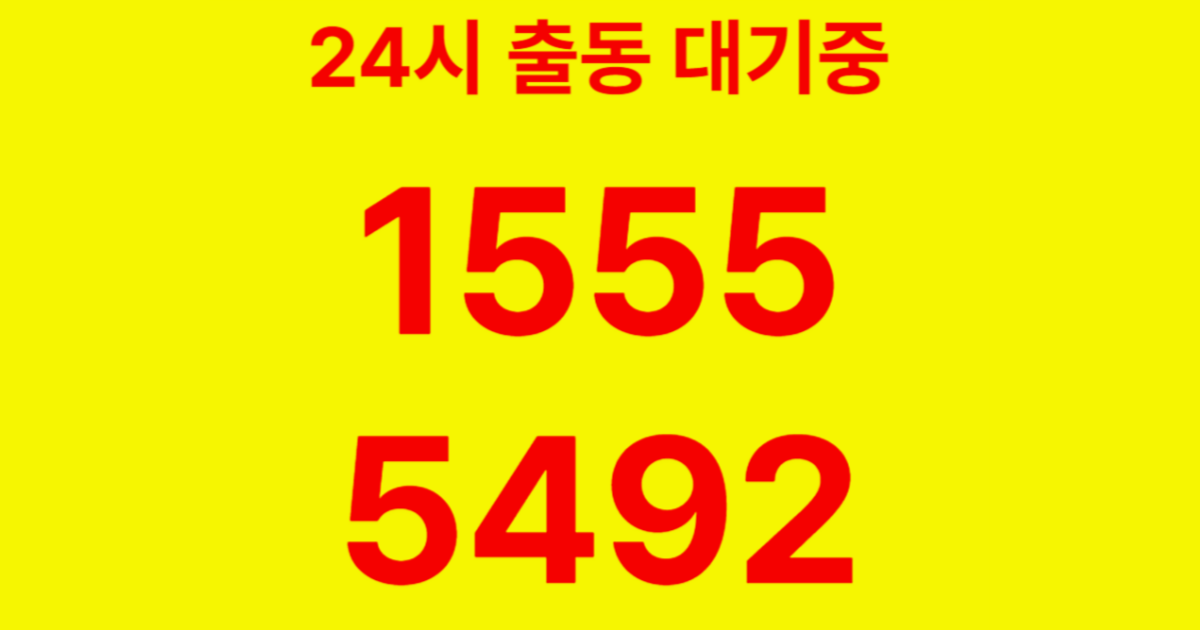 성북구하수구막힘